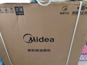 美的（Midea）【蒸汽洗AK7PRO】抽吸排油烟机家用28风量大吸力国家补贴顶侧一体自清洁高温蒸汽洗吸脱排烟机 实拍图