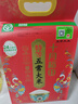 十月稻田 25年新米 特等五常大米 绿色食品 10斤(溯源 原粮稻花香2号 5kg) 实拍图
