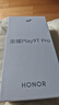 荣耀Play9T Pro 2000nits高亮护眼屏 抗摔防水 8GB+256GB 仙踪绿 5G 新款 直屏手机 国家补贴 实拍图