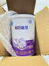 雀巢（Nestle）超启能恩1段 婴幼儿乳蛋白适度水解配方奶粉 0-12个月适用 380g 实拍图