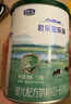 君乐宝（JUNLEBAO）乐臻1段婴儿配方奶粉(0-6个月龄)170g 实拍图