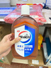 威露士（Walch）消毒液630ml 衣物消毒水家居宠物杀菌除螨灭甲流感病毒 非84酒精 实拍图