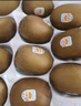 佳沛（zespri）新西兰  阳光金奇异果25-27粒原箱特大果单果约122-146g  猕猴桃 实拍图