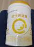 合生元（BIOSTIME）派星幼儿配方奶粉 3段(12-36个月) 新国标 800克*6罐 实拍图