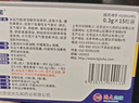 2盒装 [切诺] 桉柠蒎肠溶胶囊0.3g*15粒/盒 家庭YAO常备  实拍图