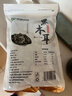双塔黑木耳250g 东北特产干木耳小碗耳肉厚凉拌火锅食材南北干货 实拍图