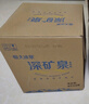恒大冰泉天然饮用矿泉水4L*4桶整箱装大桶泡茶露营桶装水京东自营热门商品 实拍图