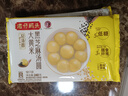 湾仔码头大黄米黑芝麻轻汤圆240g12只速冻元宵早餐食品速食半成品甜品夜宵 实拍图