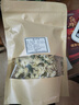 特级 黄山贡菊清热养肝明目下火白菊花清肝去火杭白菊花茶组合枸杞 黄山贡菊[250克] 实拍图