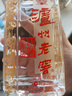 泸州老窖 六年窖头曲 浓香型白酒 52度500ml 2瓶（配礼袋） 实拍图