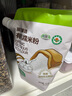 展艺臻选 有机水磨糯米粉2斤装糯米糍粑麻团年糕汤圆冰皮月饼烘焙原料 实拍图