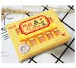 勤济堂阿胶 阿胶糕 阿胶固元糕 10g*1袋 实拍图