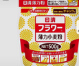 日清 日本进口 薄力小麦粉 低筋面粉蛋糕饼干粉 天妇罗粉烘焙原料500g 实拍图