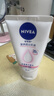 妮维雅（NIVEA）孙颖莎同款保湿滋润防干燥身体乳女士深层润肤乳液400ml 实拍图