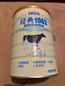 飞鹤经典1962加锌铁钙牛奶粉900g*2罐高钙成人营养粉送父母长辈 实拍图