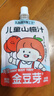 金豆芽儿童山楂汁饭后孩子饮料果汁宝宝饮品100ml*22袋礼盒装 实拍图