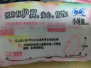 苏菲卫生巾小翅膀护垫日用棉柔无香护翼175mm组合迷你套装整箱 护垫 140mm 80片 实拍图