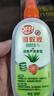 雷达（Raid）欧护基孔肯雅热驱蚊液2瓶 （清爽芦荟100ml*2）花露水 驱蚊水 实拍图