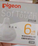 贝亲（Pigeon）自然离乳吸嘴组 含重力球吸管 原装配件 6月+ BA154 实拍图