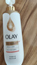 OLAY玉兰油烟酰胺身体乳 锁水滋养260g 莓果香 润肤保湿 男女士通用 实拍图