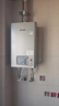 林内（Rinnai）【小蛮腰Pro plus】16升极光灰燃气热水器【家电国家补贴15%】 超能恒温芯 16GD33（JSQ31-GD33） 实拍图