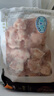 CP正大食品白羽鸡膝软骨1斤  冷冻膝软骨 掌中宝 户外烧烤烤肉 实拍图