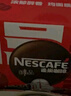 雀巢（Nestle）醇品速溶美式黑咖啡0糖0脂*运动健身燃减防困20包*1.8g 实拍图