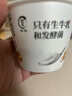 光明 如实 水果坚果可可燕麦 135g*3 发酵乳酸奶酸牛奶 0蔗糖健康轻食 实拍图