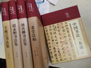 【认准正版】中国书法一本通全5册 王羲之 赵孟頫 三希堂法帖 颜真卿正版精选书法练习经典彩绘版名家书法尺牍墨迹作品集字帖书籍 四大名著连环画套装全44册 【5本】中国书法一本通+王羲之+赵孟頫+三希堂 晒单实拍图