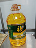 福临门食用油 非转基因压榨一级黄金产地玉米胚芽油6.18L 中粮出品 实拍图