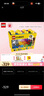 乐高（LEGO）积木拼装经典系列10698 创意大号积木盒男孩女孩儿童玩具生日礼物 实拍图