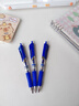 浩立兴按动中性笔水笔学生专用考试黑色笔水性签字笔芯0.5mm按压式k35子弹头圆珠墨蓝黑红笔老师办公笔 K35 蓝色【1支笔+3支笔芯】 书写粗细0.5mm 实拍图
