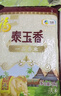 福临门 泰玉香 一品香米 长粒米 10斤*4/箱（新老包装交替） 实拍图
