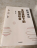 全球视野下的投资机会 经济趋势研究专家 时寒冰2025全新力作 洞悉全球趋势 解码资本流向 抢占财富先机 深度解析全球七大投资标的 中国怎么办 时寒冰说 中信出版社 实拍图