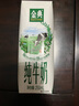 伊利【新鲜日期】金典纯牛奶整箱 250ml*16盒 3.6g乳蛋白 礼盒装 实拍图