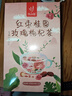 忆江南花茶红枣桂圆枸杞茶玫瑰花茶320g20包补花果茶气血养生茶 实拍图