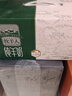 牧羊人纯羊奶250ml*12盒礼盒装液态羊奶全脂儿童成人早餐奶送礼佳选 实拍图