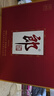 郎酒郎牌郎酒 白酒 酱酒 53度 500ml*2 礼盒装（新老包装年份随机） 实拍图