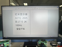 小米Redmi 27英寸2K显示器 A27Q 2025款 IPS技术 100Hz 低蓝光爱眼 广色域电脑办公显示器 实拍图