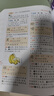 小学生多功能大语文字典 彩图大字正版同步教材部首结构全笔顺笔画汉字同近反义词现代汉语词典新华工具书 实拍图