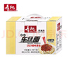 寿桃港式车仔面(12包装)非油炸速食方便面泡面早餐拌面整箱2460g 实拍图