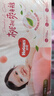 好奇（Huggies）铂金装小桃裤纸尿裤L120片(9-14kg)大号尿不湿【透爽散热】 实拍图