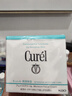 珂润（Curel）保湿滋润乳霜70g 加量装面霜护肤品补水保湿霜敏感肌适用成毅代言 实拍图