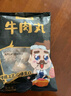 潮夫道牛肉丸1斤+牛筋丸1斤共4袋潮汕手打牛肉丸子火锅食材生鲜关东煮 实拍图