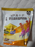 伊利高个子全聪高锌高钙学生奶粉 奶粉儿童6-14岁 早餐 DHA+ARA 400g 实拍图