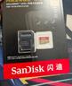 闪迪（SanDisk）256GB TF(MicroSD)内存卡 4K极速金卡A2 V30 U3行车记录仪 运动相机无人机 监控存储卡 读190MB/s 实拍图