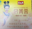 碧生源牌常菁茶（原减肥茶）60袋装自营旗舰店草本配方通便男女成人通用 实拍图