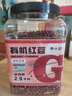 李小谷 有机红豆5斤罐装量贩装(红小豆打豆浆红豆薏仁汤红豆沙料) 实拍图