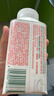 伊利【李现推荐】 畅轻低温酸奶生牛乳西柚芒果青稞爆珠250g*4酸牛奶 实拍图