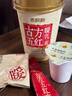 香飘飘姨妈奶茶古方五红冬日暖乳茶6杯装药食同源非遗熬住工序五红453g 实拍图